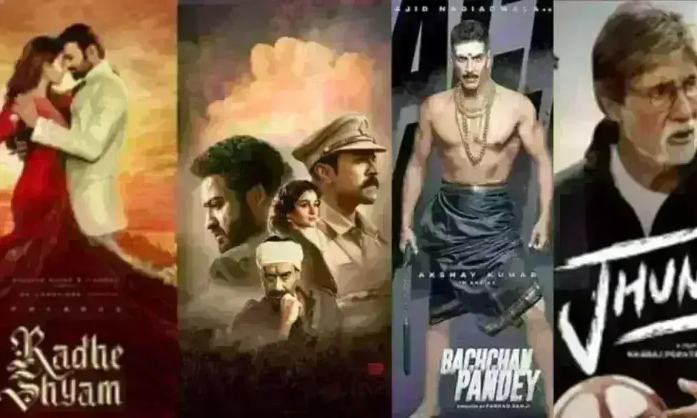 मार्च में रिलीज होंगी मोस्ट अवेटेड ये...फ़िल्में, देखे पूरी लिस्ट