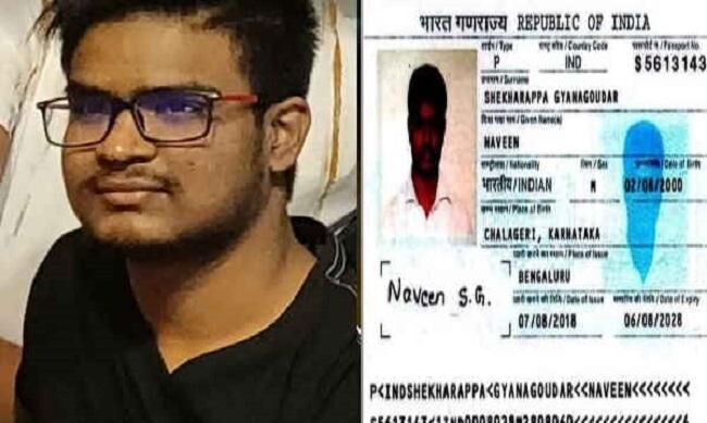 यूक्रेन में मारे गए छात्र नवीन का शव भारत लाया जाएगा, सरकार कर रही प्रयास यूक्रेन में मारे गए छात्र नवीन का शव भारत लाया जाएगा, सरकार कर रही प्रयास