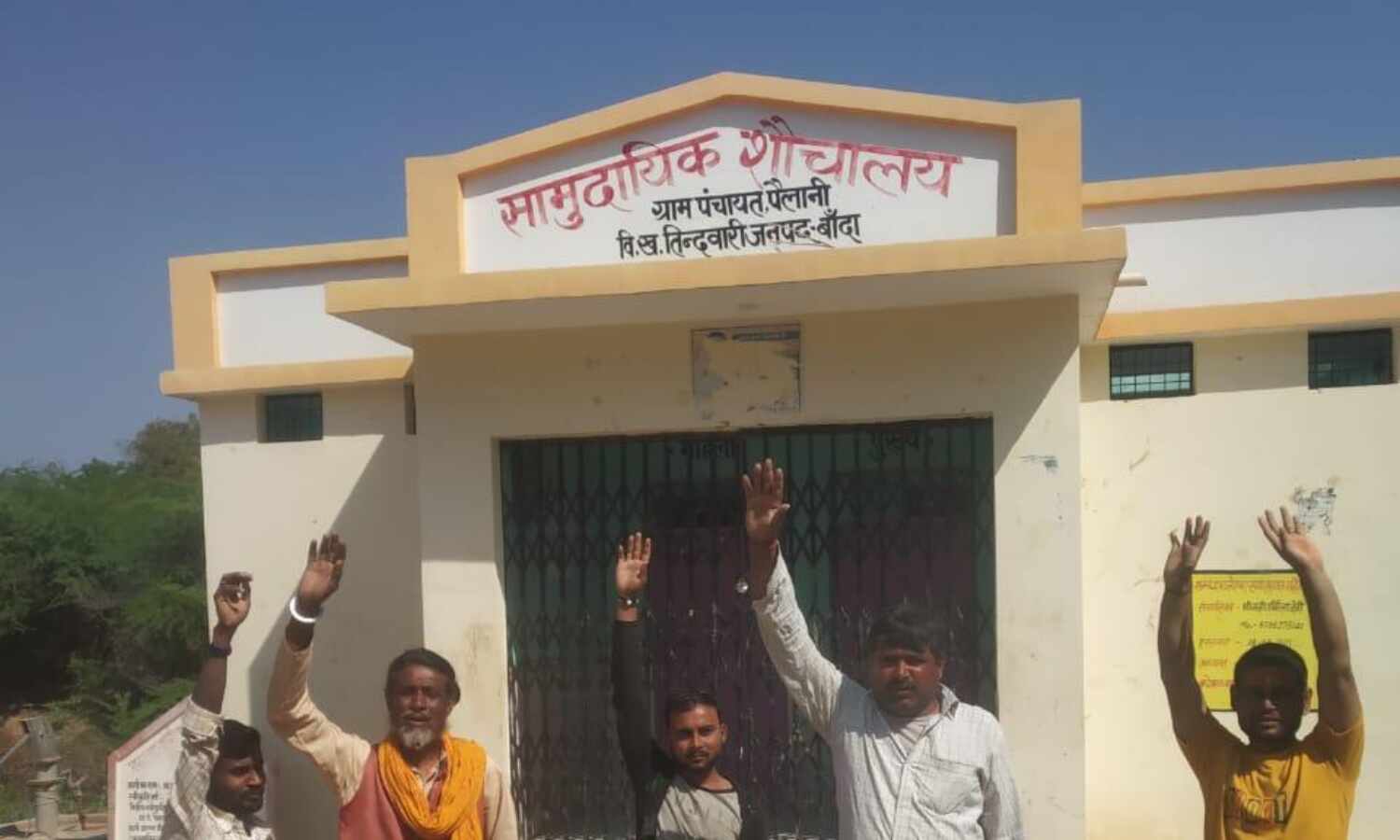 पानी के अभाव में सामुदायिक शौचालय एक माह से बंद