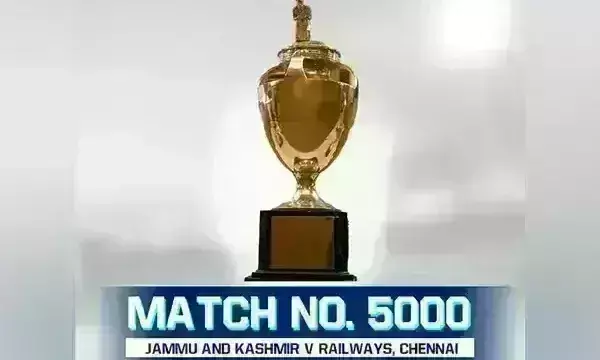 ऐतिहासिक उपलब्धि : रेलवे और जम्मू कश्मीर के बीच खेला गया रणजी ट्रॉफी का 5000वां मैच