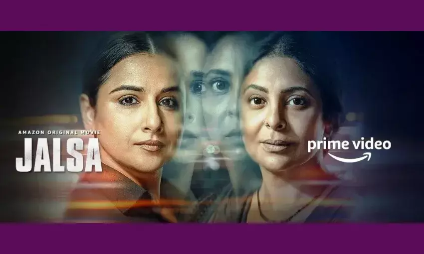 जलसा में दिखेगा विद्या बालन का जलवा, टीजर हुआ जारी