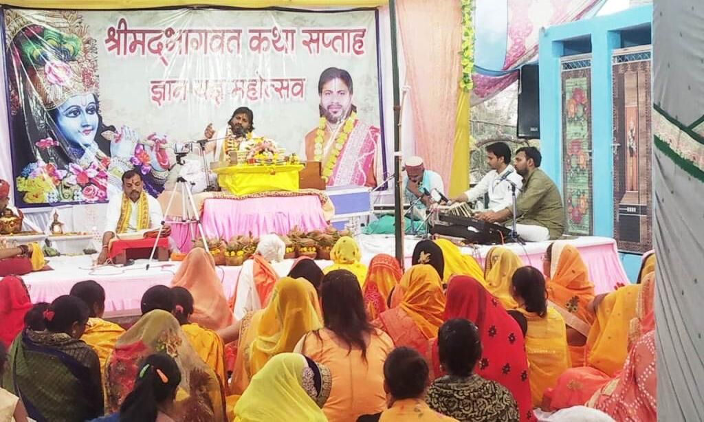 भागवत भगवान का अक्षरावतार : आचार्य ज्ञानेंद्र मिश्र