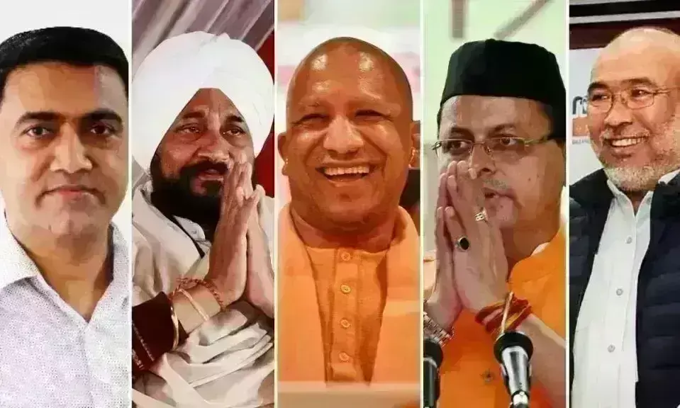 एग्जिट पोल : पंजाब में कांग्रेस की विदाई, उप्र में भाजपा की प्रचंड जीत एग्जिट पोल : पंजाब में कांग्रेस की विदाई, उप्र में भाजपा की प्रचंड जीत