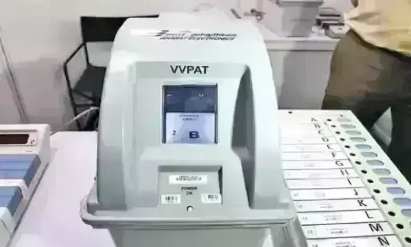 VVPAT पर्चियों के EVM से मिलान की मांग का मामला सुप्रीम कोर्ट पहुंचा, कल होगी सुनवाई