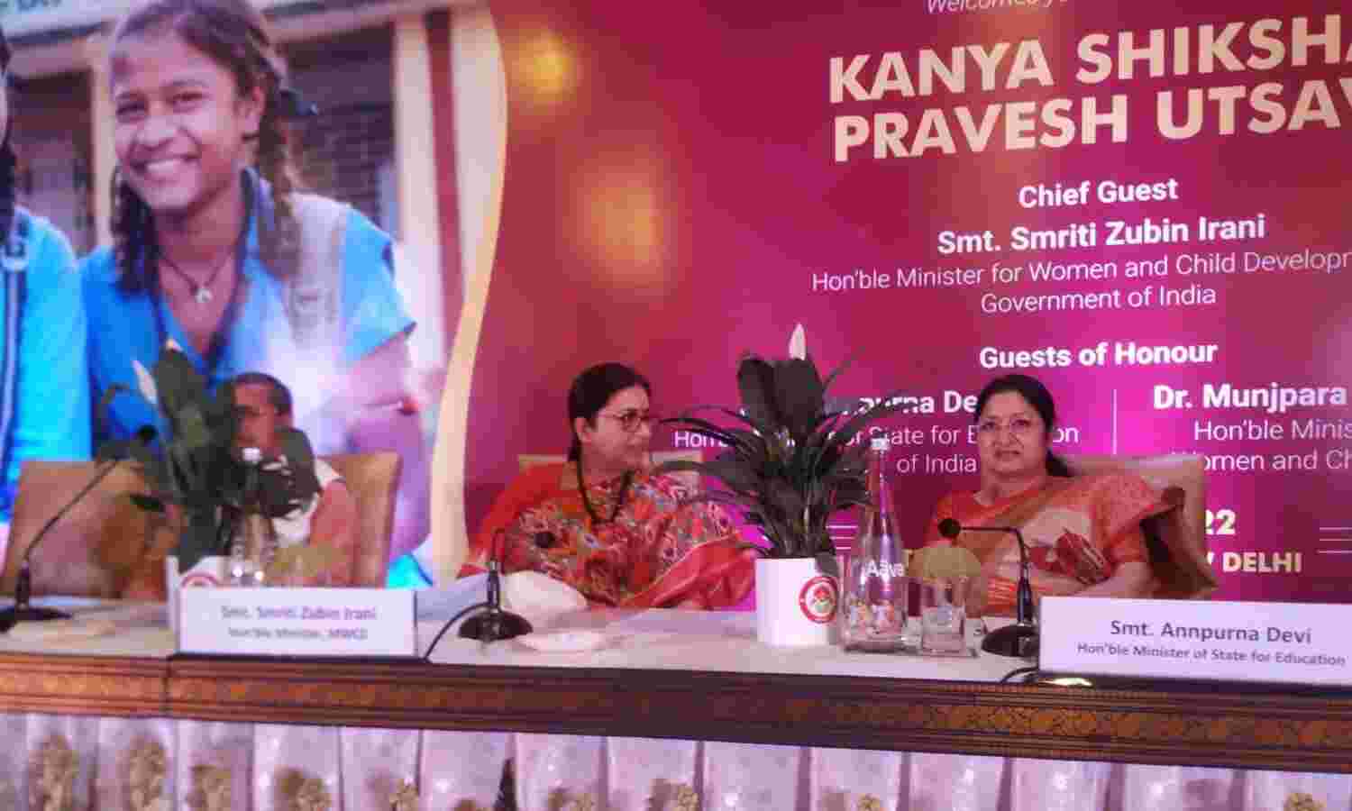 पढाई छोड़ चुकी बेटियां दोबारा जाएंगी स्कूल, प्रधानमंत्री ने की अभियान की सराहना