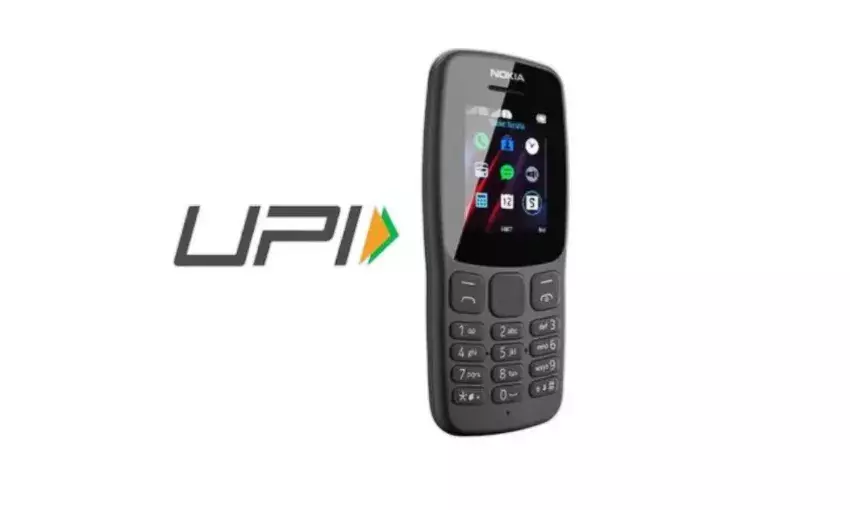 रिजर्व बैंक ने लांच किया UPI123Pay, बिना इंटरनेट कर सकेंगे डिजिटल भुगतान रिजर्व बैंक ने लांच किया UPI123Pay, बिना इंटरनेट कर सकेंगे डिजिटल भुगतान