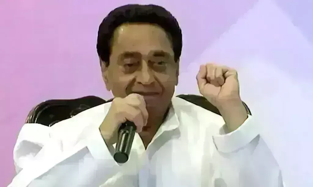 कमलनाथ ने उठाया पुरानी पेंशन स्किम बहाली का मुद्दा, मुख्यमंत्री को लिखा पत्र