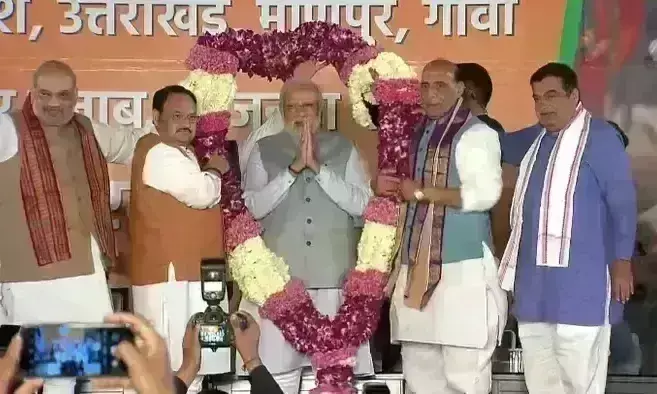 चार राज्यों में जीत पर भाजपा मुख्यालय में उत्साह, प्रधानमंत्री ने कहा- ये भारत के लोकतंत्र का उत्सव है