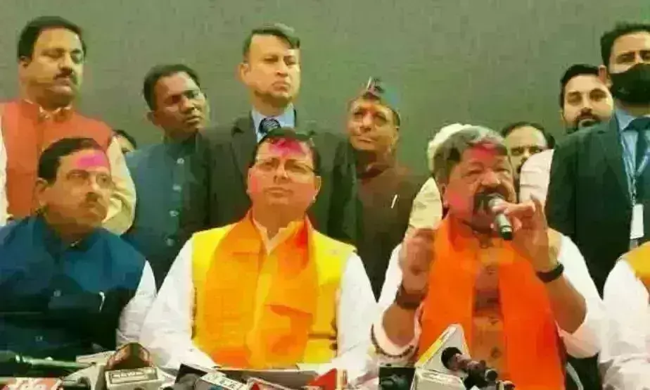 मुख्यमंत्री पुष्कर धामी बोले - उत्तराखंड में लागू करेंगे समान नागरिक संहिता, समिति तैयार करेगी ड्राफ्ट