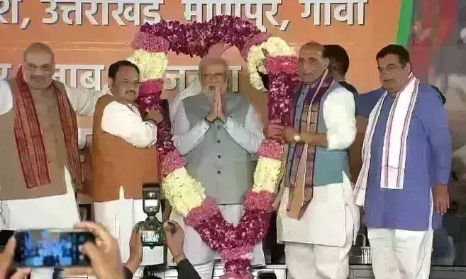 चार राज्यों में जीत पर भाजपा मुख्यालय में उत्साह, प्रधानमंत्री ने कहा- ये भारत के लोकतंत्र का उत्सव है