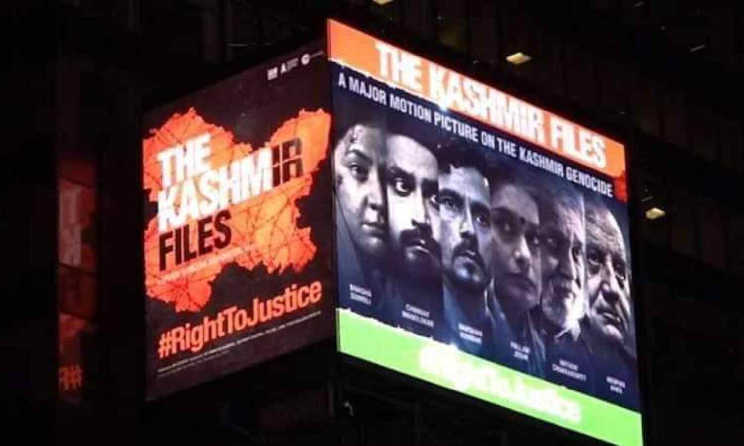 फिल्‍म द कश्मीर फाइल्स , इस्‍लाम, जिहादियत और हिन्‍दू