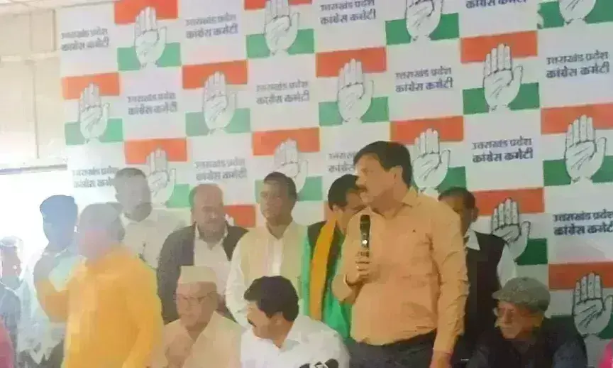 उत्तराखंड कांग्रेस प्रदेश अध्यक्ष में मानी हार, कहा - मैं इस्तीफा दें लिए हूँ तैयार उत्तराखंड कांग्रेस प्रदेश अध्यक्ष में मानी हार, कहा - मैं इस्तीफा दें लिए हूँ तैयार