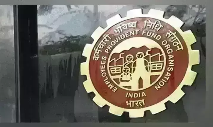 EPFO ने भविष्य निधि जमा पर घटाई ब्याज दर, 8.1 फीसदी किया, चार दशकों में सबसे कम