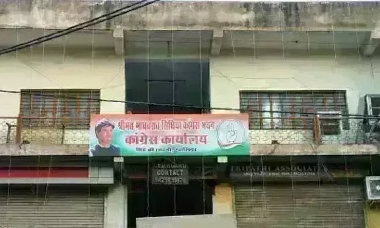 ग्वालियर में कांग्रेस नेत्री से छेड़छाड़, पुलिस ने दर्ज किया मामला