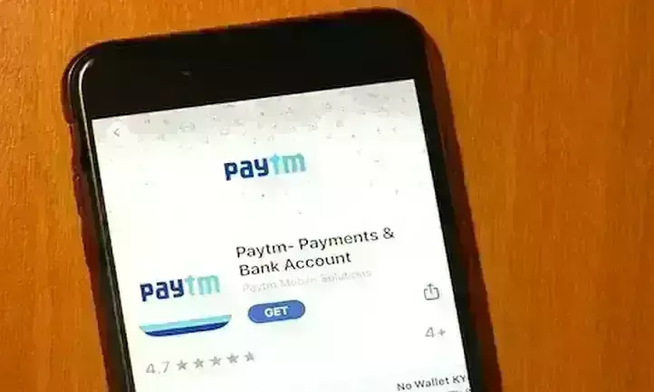 Paytm ने गिरावट का बनाया नया रिकार्ड, 4 महीने में निवेशकों का 75 फीसदी पैसा स्वाहा