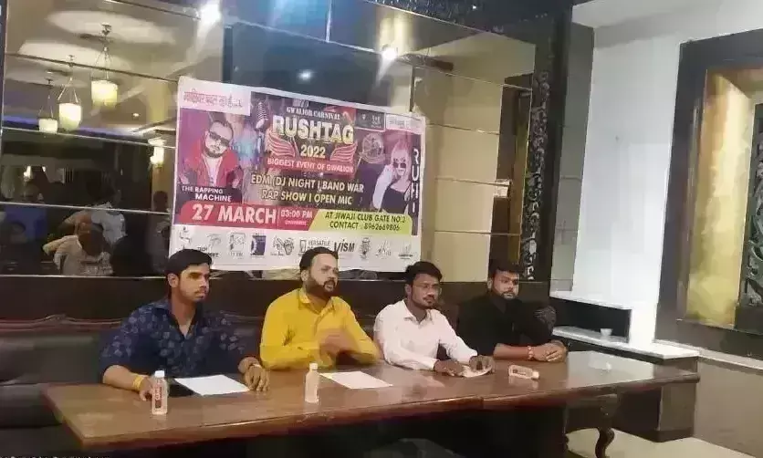 ग्वालियर में होगा कार्निवाल रशटेक, अमान खान के लाइव कंसर्ट पर झूमेंगे युवा