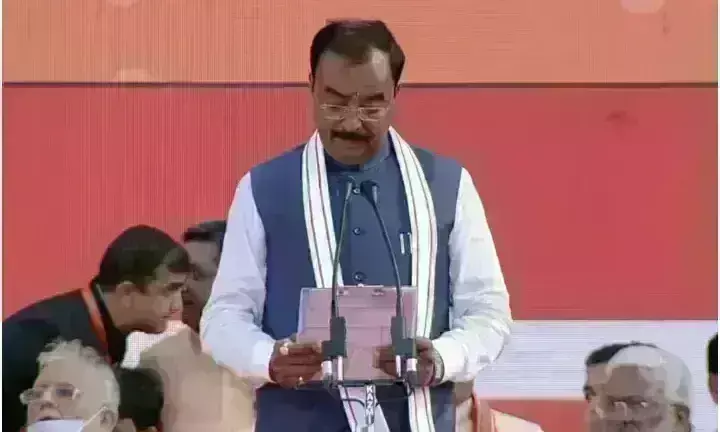 केशव प्रसाद मौर्य दूसरी बार बने उपमुख्यमंत्री, सिराथू से चुनाव हारे फिर भी मिला ताज केशव प्रसाद मौर्य दूसरी बार बने उपमुख्यमंत्री, सिराथू से चुनाव हारे फिर भी मिला ताज