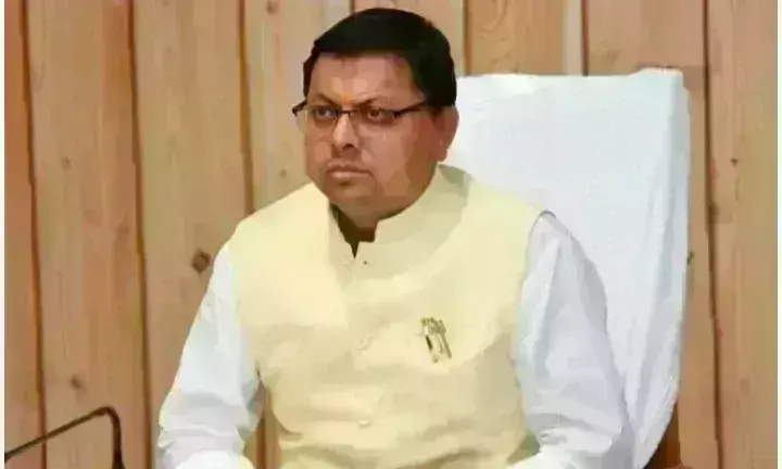 उत्तराखंड विधानसभा का पहला सत्र 29 मार्च से, बजट समेत आ सकते है अहम विधेयक