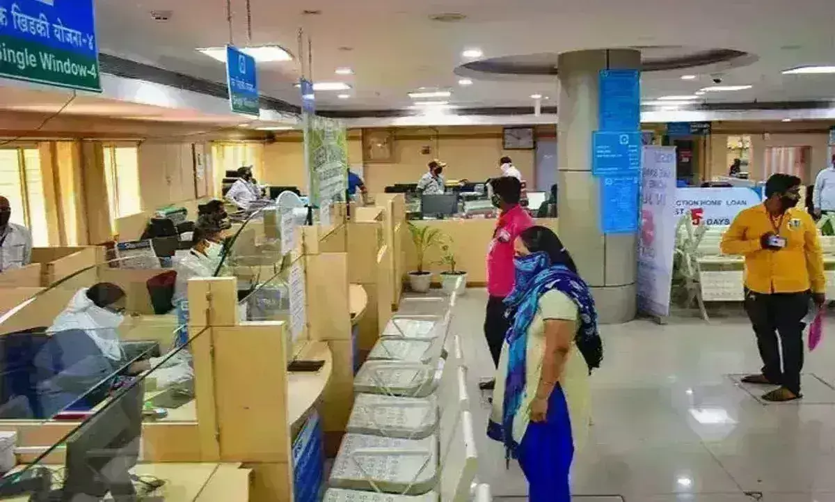 बैंकों की दो दिवसीय हड़ताल शुरू, कामकाज पर दिखा आंशिक असर