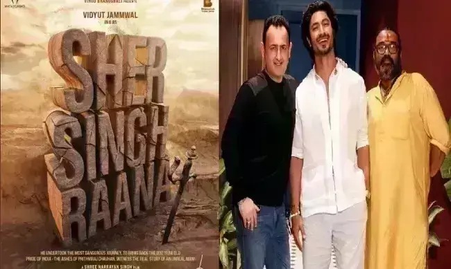 शेर सिंह राणा पर बनेगी फिल्म, पृथ्वीराज चौहान के अवशेष कंधार से भारत लाने की दिखेगी कहानी