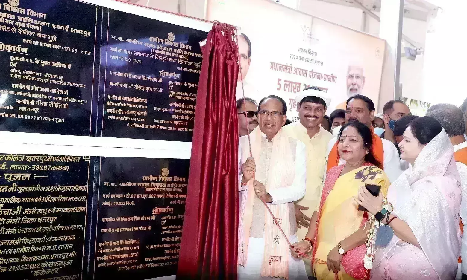 2024-25 तक कोई भी गरीब झोपड़ी में नहीं रहेगा, सबका पक्का मकान होगा : मुख्यमंत्री