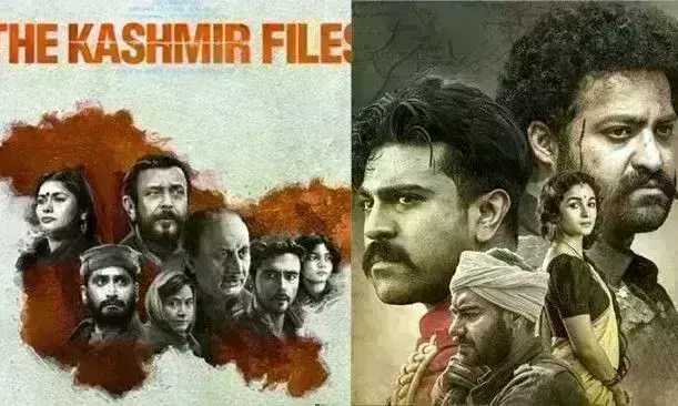 RRR के सामने डटकर खड़ी है द कश्मीर फाइल्स, 250 करोड़ के क्लब में शामिल होने के करीब