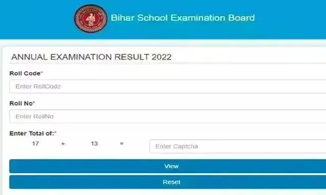बिहार में 10वीं का परीक्षा परिणाम घोषित, औरंगाबाद की रमायनी बनी टॉपर