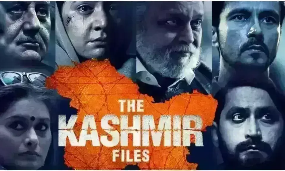 द कश्मीर फाइल्स इस मुस्लिम देश में बिना कट होगी रिलीज, सेंसर बोर्ड ने दी मंजूरी