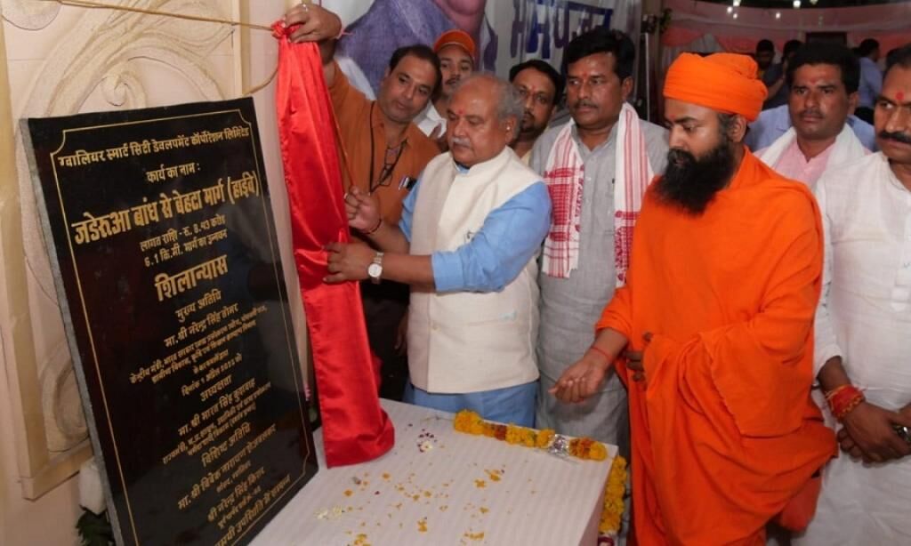 कृषि मंत्री तोमर ने किया सड़क का भूमिपूजन, कहा - नया शहर बसाने में सहायक होगी ये सड़क