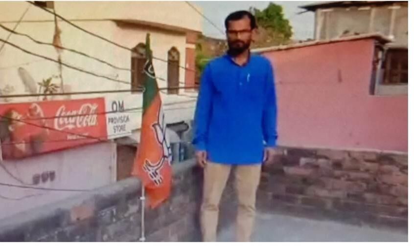 मुस्लिम युवक को भारी पड़ा भाजपा का झंडा लगाना, पड़ोसियों ने पीटा, दी जान से मारने की धमकी