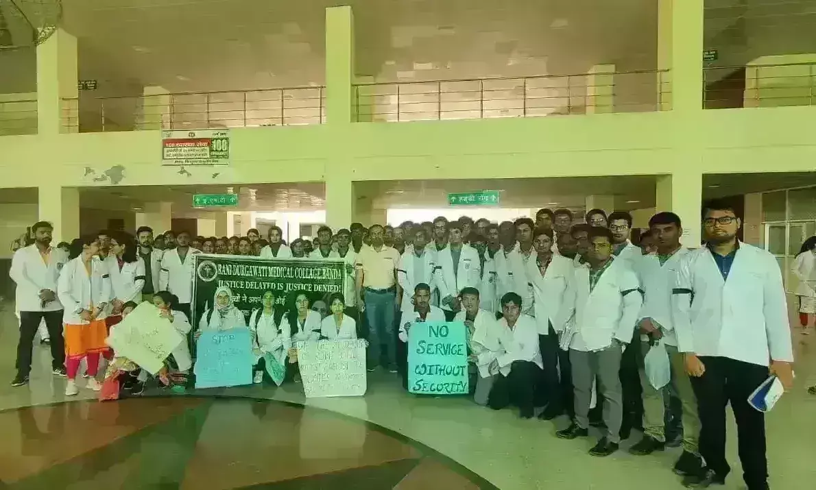 बांदा में चिकित्सकों व स्टूडेंट ने काली पट्टी बांधकर जताया विरोध