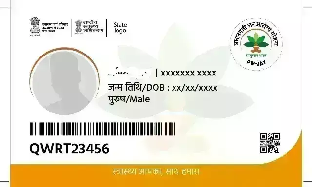 घर बैठे मिलेंगे आयुष्मान कार्ड, राष्ट्रीय स्वास्थ्य प्राधिकरण ने बनाई ये...योजना
