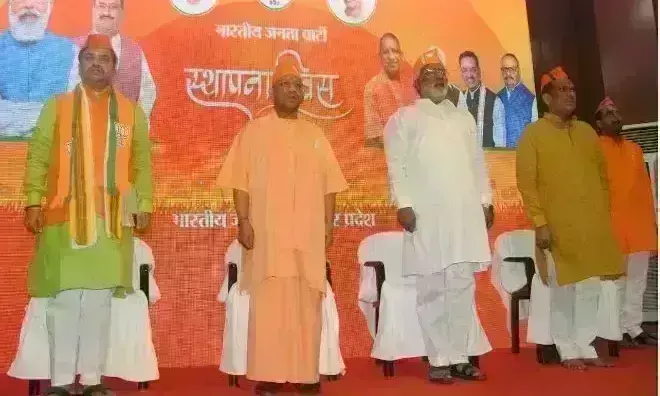 भाजपा ने सत्ता के लिए नहीं राष्ट्र की सेवा के लिए काम किया : योगी आदित्यनाथ भाजपा ने सत्ता के लिए नहीं राष्ट्र की सेवा के लिए काम किया : योगी आदित्यनाथ