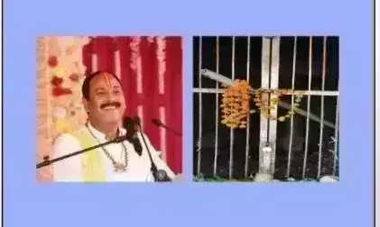 कैद में नहीं रहेंगे भगवान, भाजपा विधायक का पं मिश्रा को जवाब