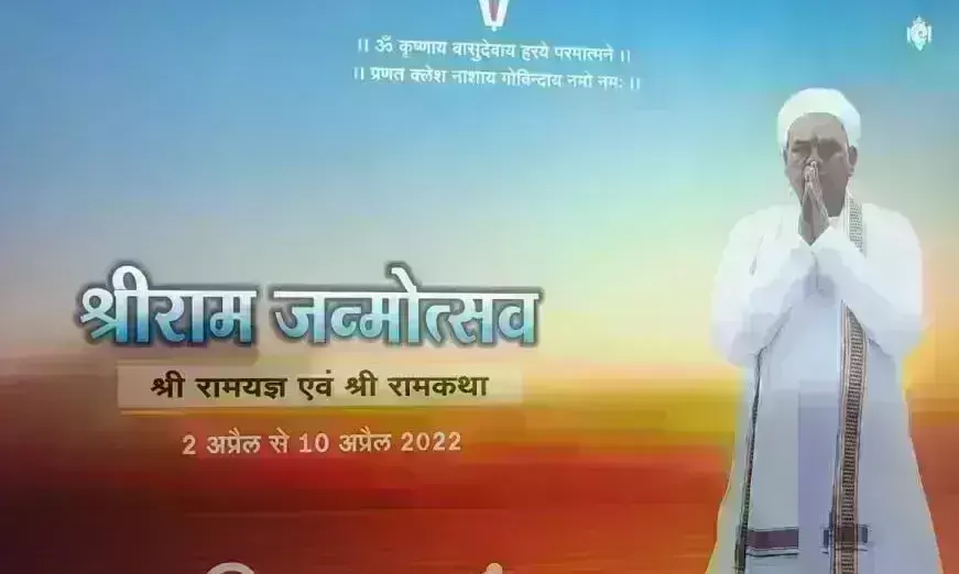 रामनवमी पर एक लाख दीपों से मनेगा दीपोत्सव, दोपहर 12 बजे होगा भव्य जन्म उत्सव
