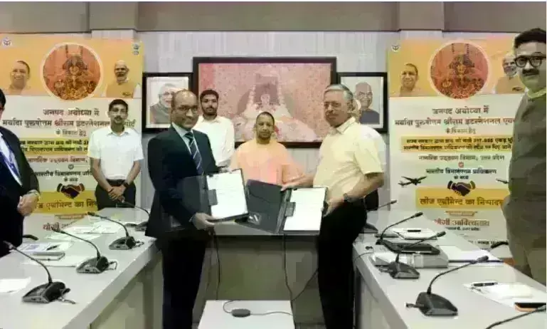 अर्थव्यवस्था को ऊंचाई तक पहुंचाने का कार्य करेगा अयोध्या एयरपोर्ट : मुख्यमंत्री