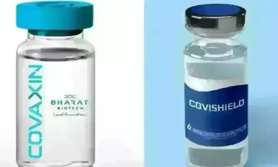 कोरोना वैक्सीन Covishield और Covaxin की घटी कीमत, सिर्फ 225 रूपए में लगवा सकेंगे बूस्टर डोज