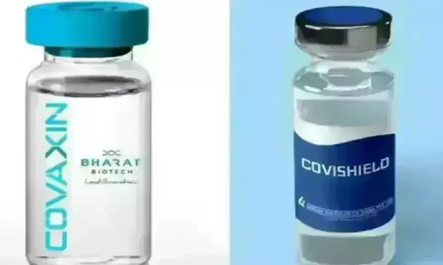 कोरोना वैक्सीन Covishield और Covaxin की घटी कीमत, सिर्फ 225 रूपए में लगवा सकेंगे बूस्टर डोज
