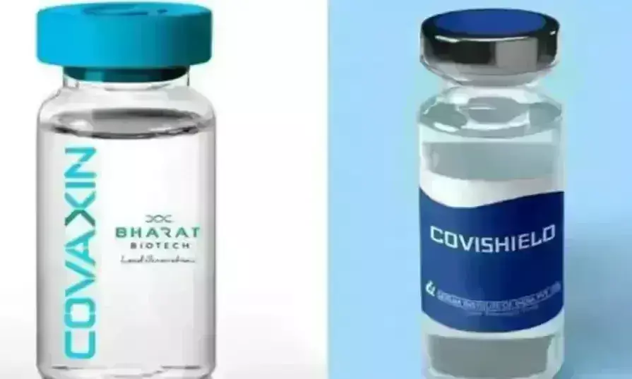 कोरोना वैक्सीन Covishield और Covaxin की घटी कीमत, सिर्फ 225 रूपए में लगवा सकेंगे बूस्टर डोज