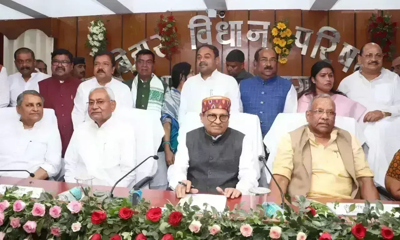 बिहार विधान परिषद की सभी सीटें भरी, 24 नए सदस्यों ने ली शपथ
