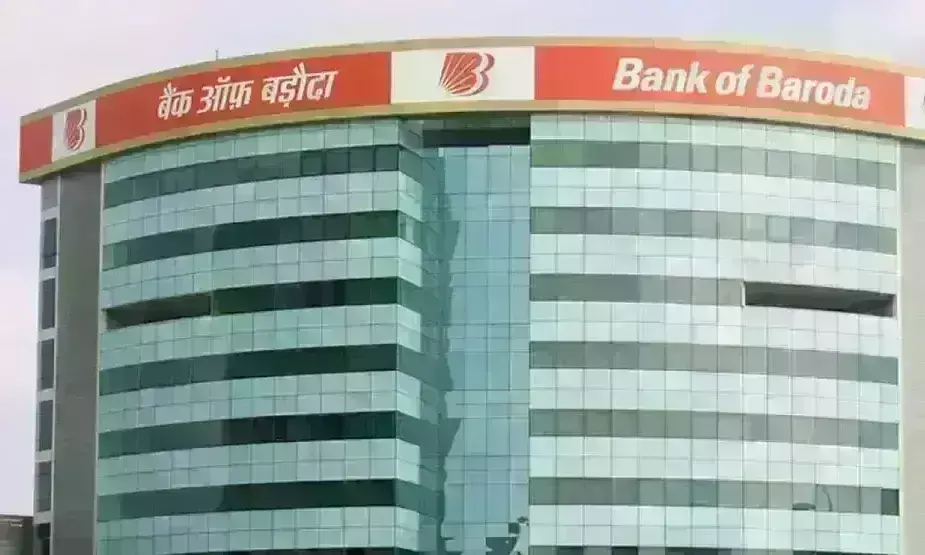 बैंक ऑफ बड़ौदा से कर्ज लेना हुआ महंगा, 0.5 फीसदी बढ़ाई ब्याज दर