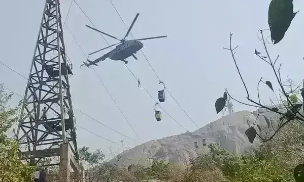 देवघर रोप-वे हादसा: रेस्क्यू ऑपरेशन जारी, एयरफोर्स ने पर्यटकों को सुरक्षित निकाला देवघर रोप-वे हादसा: रेस्क्यू ऑपरेशन जारी, एयरफोर्स ने पर्यटकों को सुरक्षित निकाला