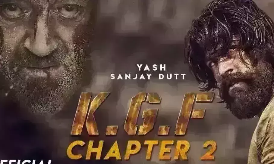 मोस्ट अवेटेड KGF 2 कल होगी रिलीज, अधीरा पर होगी दर्शकों की नजर मोस्ट अवेटेड KGF 2 कल होगी रिलीज, अधीरा पर होगी दर्शकों की नजर