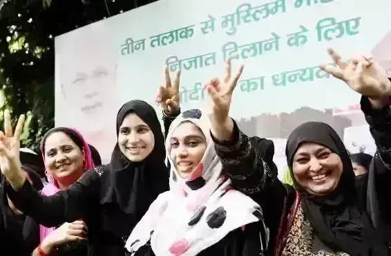 चुनाव में योगी को मिलेगा मुस्लिम महिलाओं का साथ