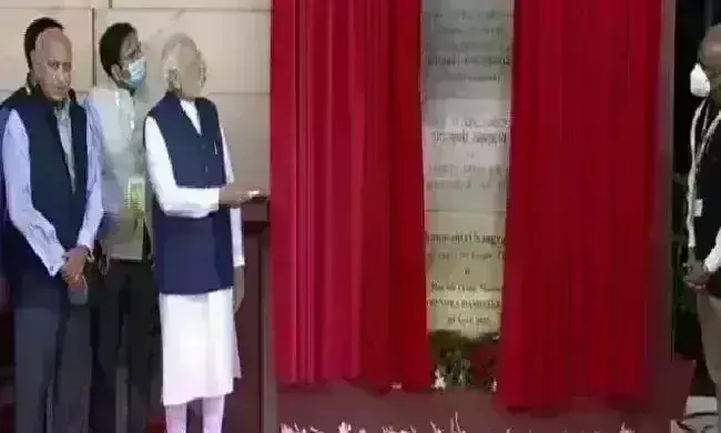 प्रधामंत्री मोदी ने किया Pms Museum का किया उद्घाटन, खरीदा पहला टिकट