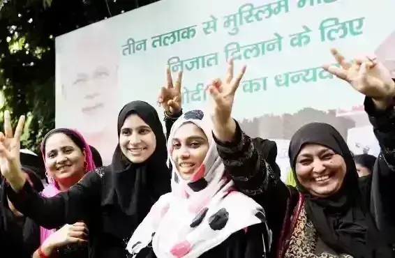 चुनाव में योगी को मिलेगा मुस्लिम महिलाओं का साथ