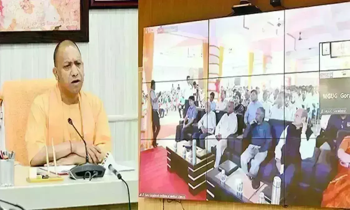 कोरोना काल में आयुर्वेद की महत्ता बढ़ी, संकट के समय पूरी दुनिया ने स्वीकारा : योगी