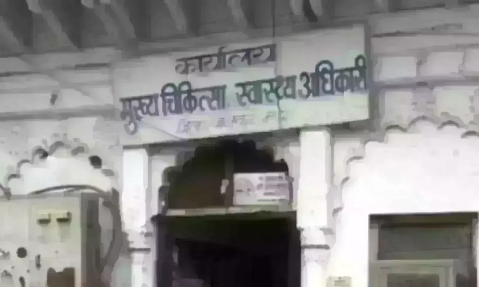 जिलाधीश के निर्देश पर दिखावे के लिए जारी किए आदेश