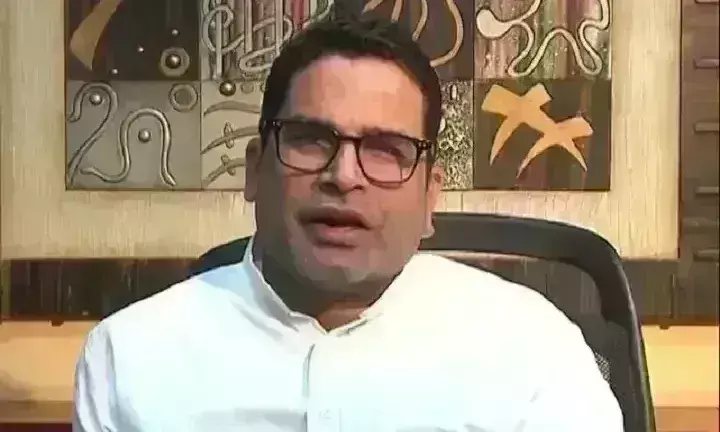 प्रशांत किशोर ने कांग्रेस को बताया 2024 में जीत का रोडमेप, 370 सीटों पर फोकस