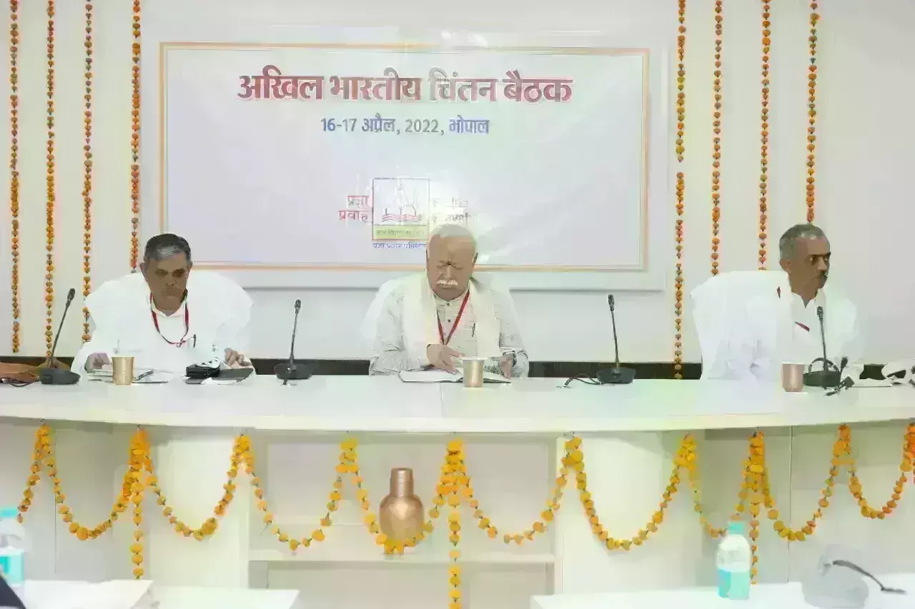 प्रज्ञा प्रवाह द्वारा आयोजित अखिल भारतीय चिंतन बैठक का शुभारंभ